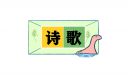 有关谦虚的名言名人名言，关于谦虚的名言警句